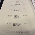 用戶對於天ぷら新宿つな八 京王店的評論圖