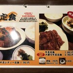 用户对于よし兵衛的评论图