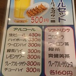 User's review image for 福しん 北赤羽駅浮間口店