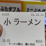 User's review image for 豚山 幡ヶ谷店