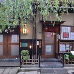 用戶對於喜代川的評論圖