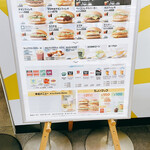 User's review image for マクドナルド 府中若松サミット店