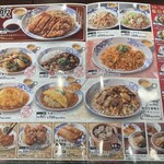 用戶對於バーミヤン 三鷹駅南口店的評論圖