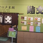 用戶對於鮨文的評論圖