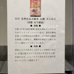 用户对于立呑み おちょこ的评论图