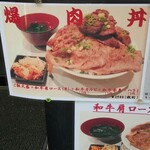 用户对于清香園 渋谷店的评论图