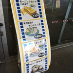 User's review image for フィーカ フィーカ 阿佐ヶ谷店