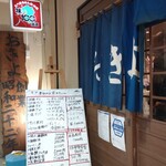 用戶對於おきよ的評論圖