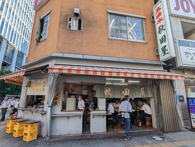 用户对于秋田屋的评论高清图