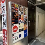 用户对于秋葉原 鮨 よこ田的评论图