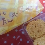 User's review image for 六花亭 ダイイチ恵み野店