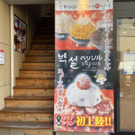 User's review image for Cafe de Pojagi