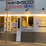 User's review image for K.L.I.M すすきの店