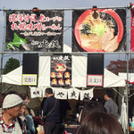 用戶對於麺や 虎鉄 北50条店的評論圖