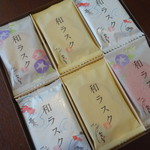 User's review image for 和楽紅屋 ecute品川店