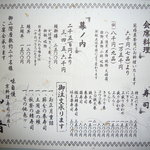 用户对于山音的评论图