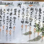 用戶對於寿司の美登利 総本店的評論圖