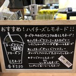 User's review image for レモネード by レモニカ あべのキューズモール店