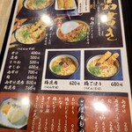 用戶對於麺 和田や的評論圖