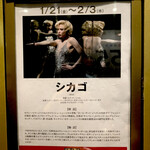 User's review image for TOHOシネマズ 錦糸町