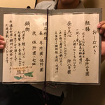 用戶對於御所 雲月的評論圖