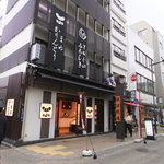 User's review image for かりんころん 浅草店