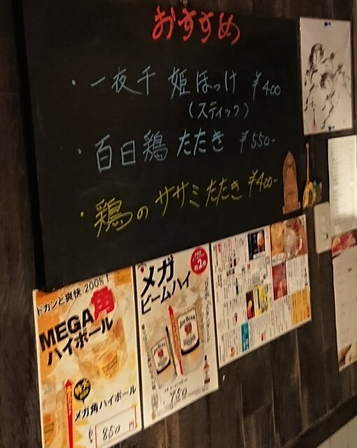 用户对于炭火 札幌とらや的评论高清图