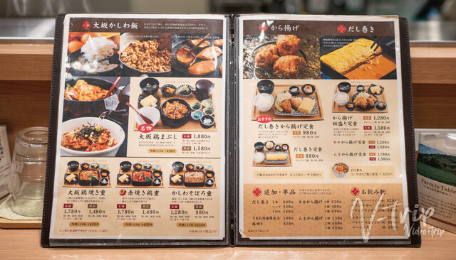 User's recommendation image for 大坂かしわ飯 ロマン亭