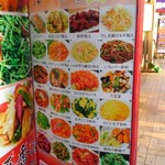 用戶對於天香府 亀戸店的評論圖