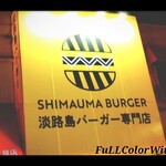 用户对于SHIMAUMA BURGER 服部天神店的评论图