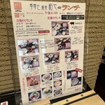 用戶對於季寄せ 蕎麦 柏や的評論圖