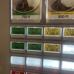 用户对于バンブーカレー 高田馬場店的评论图