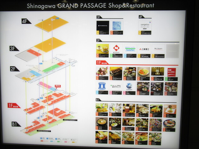 用戶對於栄華楼 グランドセントラルタワー店的評論高清圖
