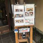 用户对于なか川的评论图