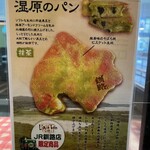 用户对于レフボン JR釧路店的评论图
