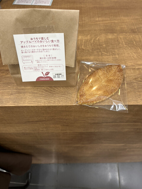 User's recommendation image for シャトレーゼ 河内長野店