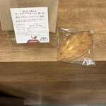 User's review image for シャトレーゼ 河内長野店