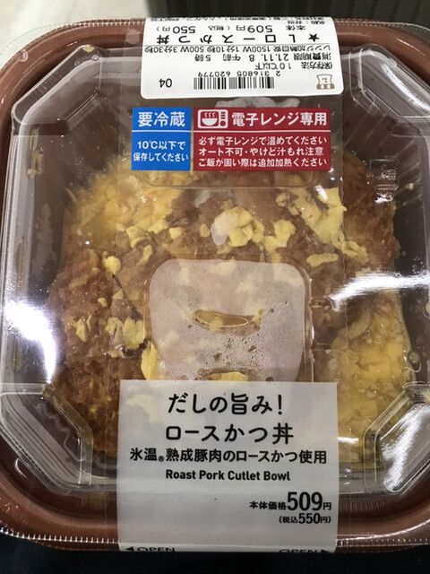 用戶對於ローソン 羽田空港第一ターミナルノース的評論高清圖