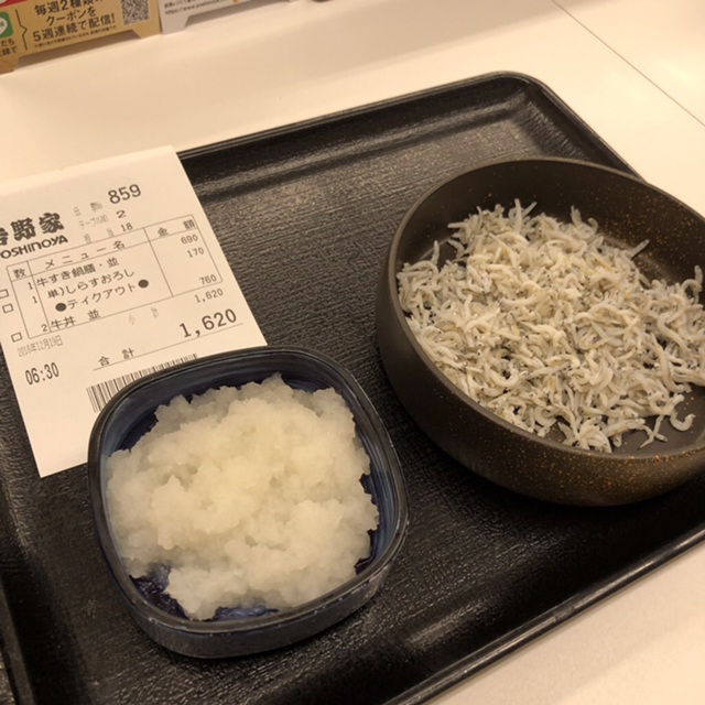 用户对于吉野家 12号線厚別東店的评论图