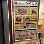用戶對於松屋 南海難波店的評論圖
