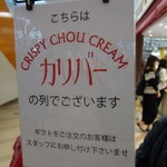 User's review image for プチプランス クグロフ ららぽーとEXPOCITY店