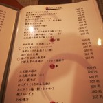 用户对于くるみ澤的评论图