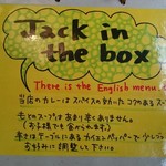 用户对于ジャック イン ザ ボックス的评论图