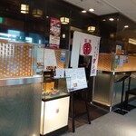 用戶對於串の坊 京都駅店的評論圖