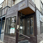 用户对于らー麺 山さわ的评论图