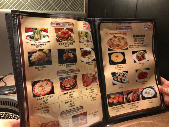 User's recommendation image for ハヌリ 新橋店