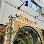 用戶對於スペインバル・ジローナ的評論圖