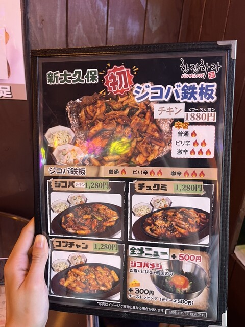 用户对于ハンザン ハザ的评论高清图