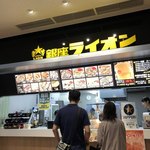 用户对于サッポロライオン 札幌競馬場店的评论图