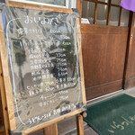 用戶對於天山食堂的評論圖